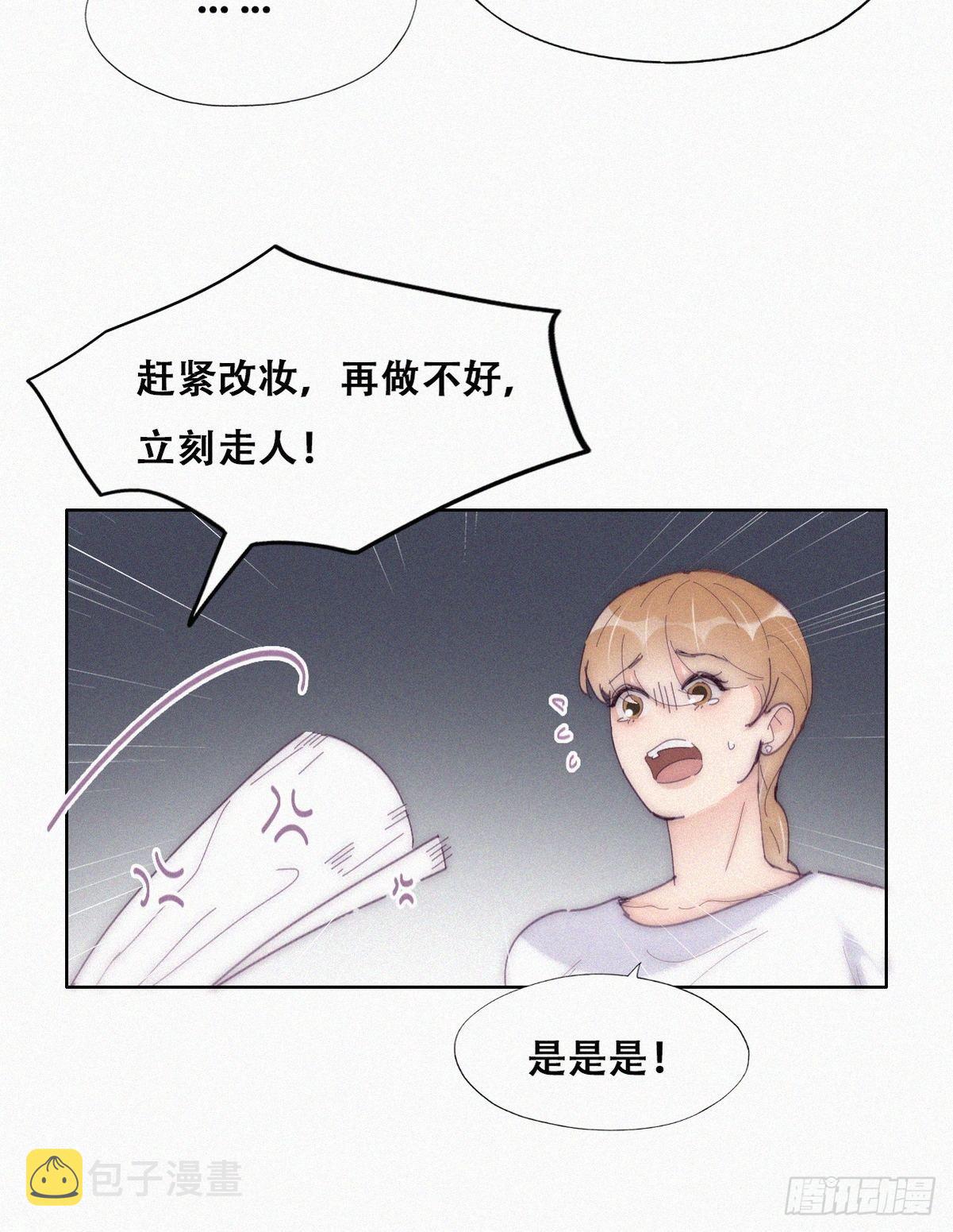 第二季 第12话 窝窝救场24