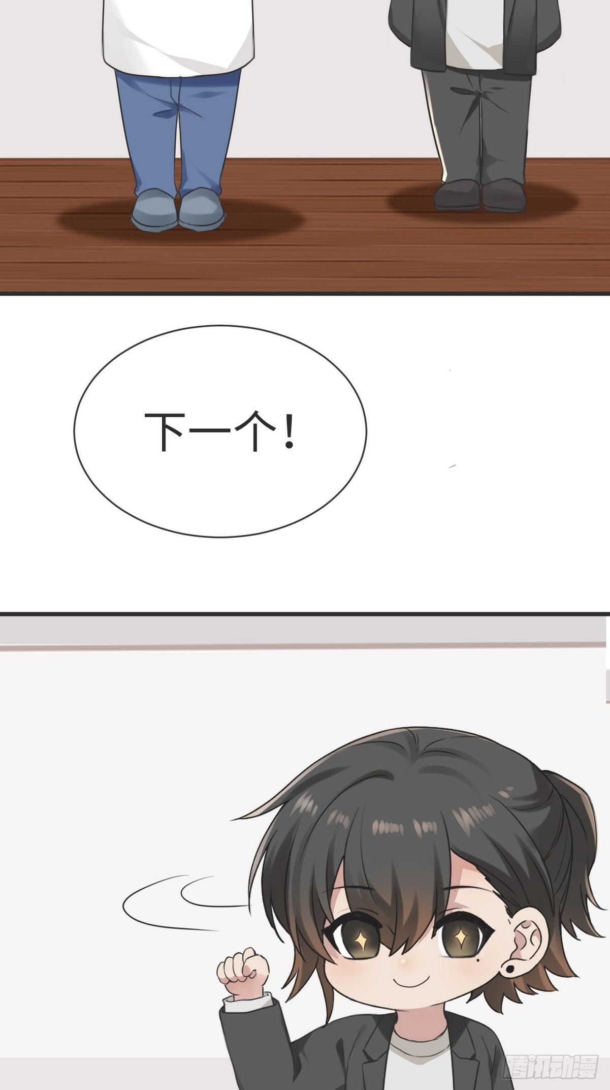 第214话 恋爱关系41