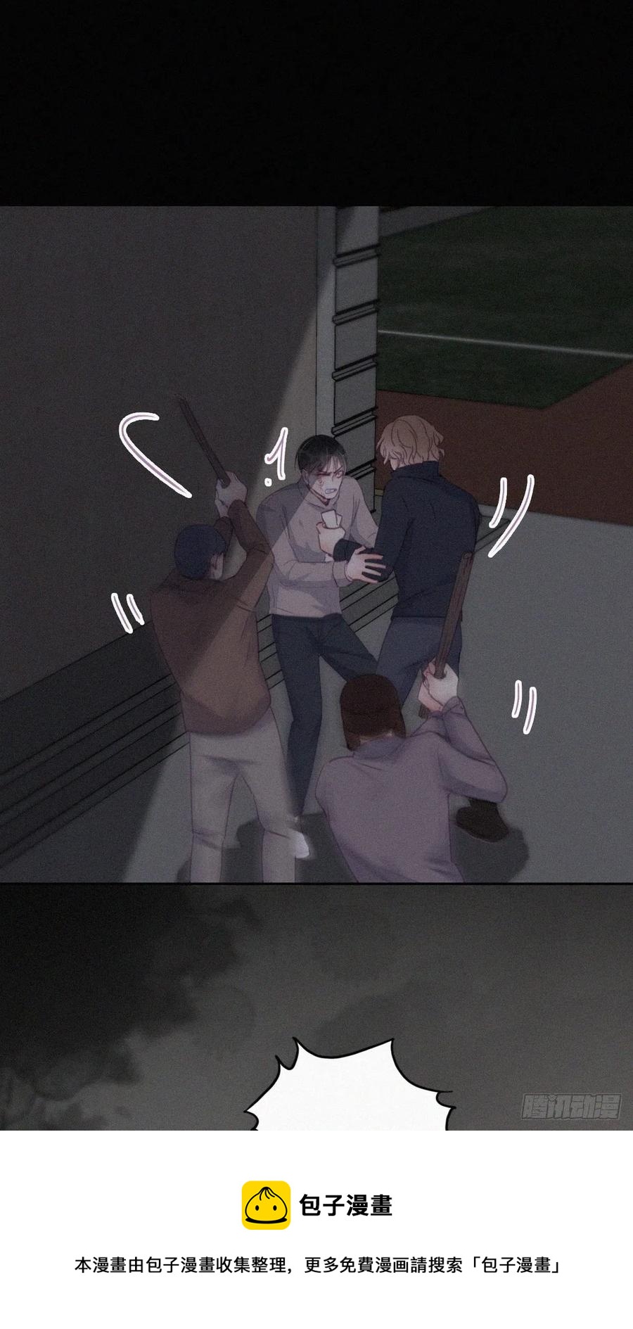 第197话 真·徐新年登场16