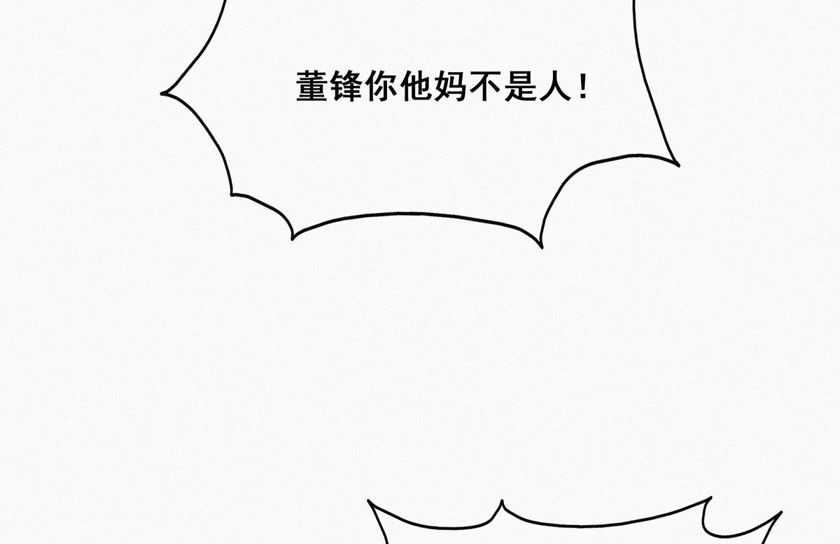 第26话 视频曝光68