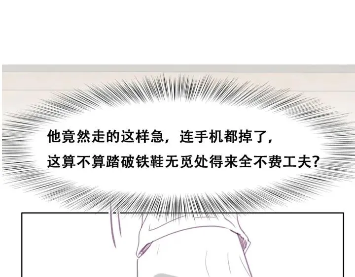 第161话 岳照下药107