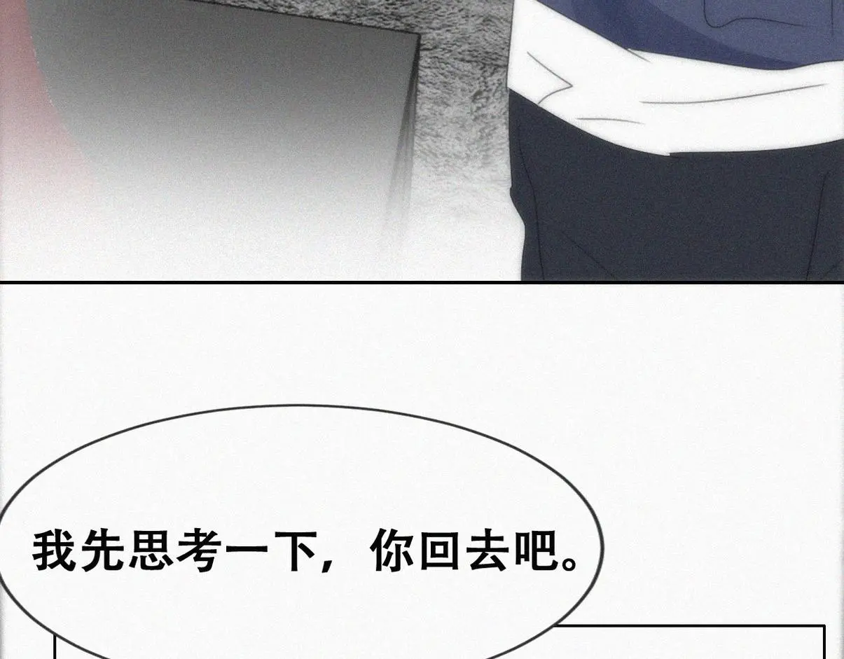 第二季 第95话 这是你的敏感点？103