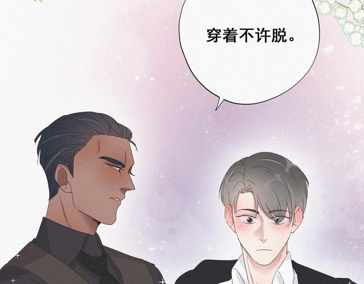 第23话 挑拨离间121
