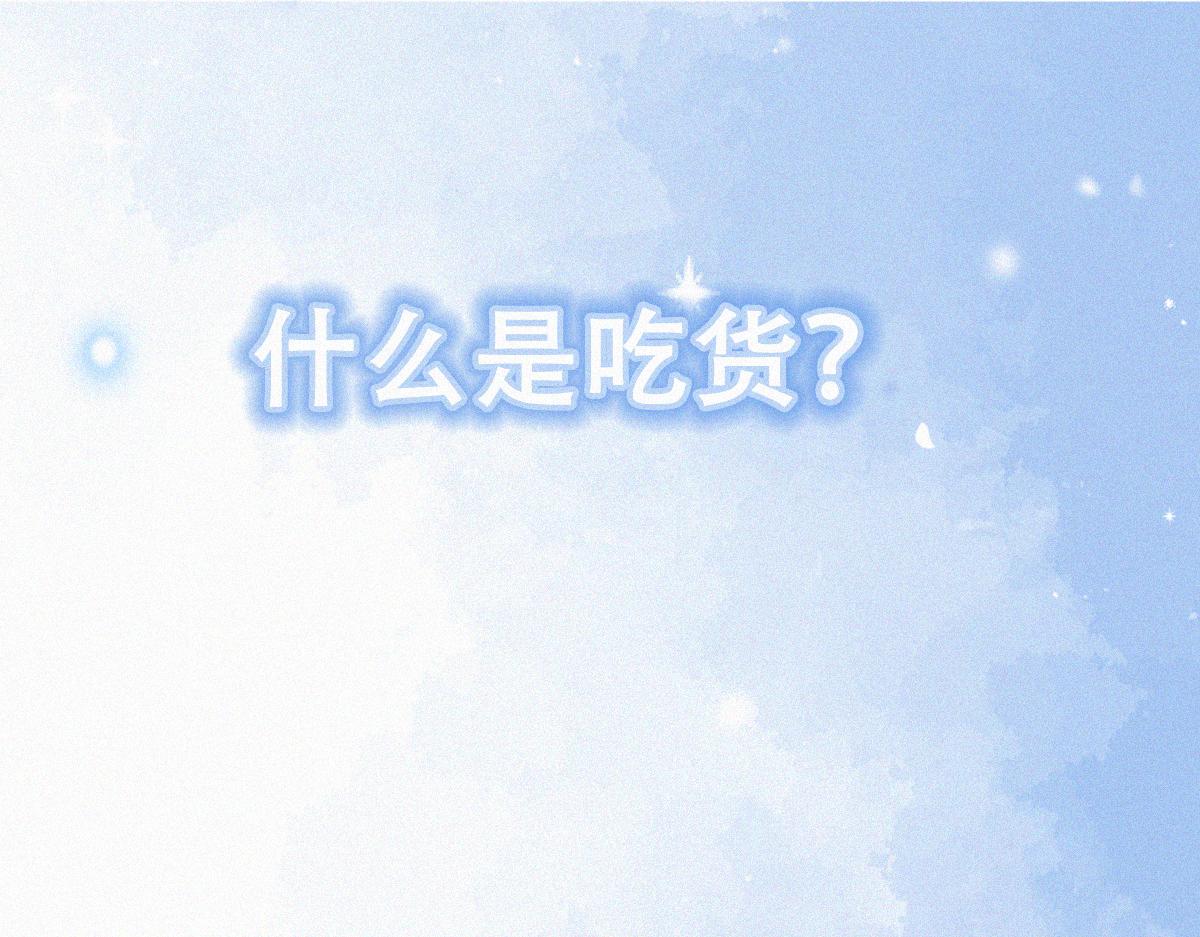 【养娃小剧场】吃货窝窝0