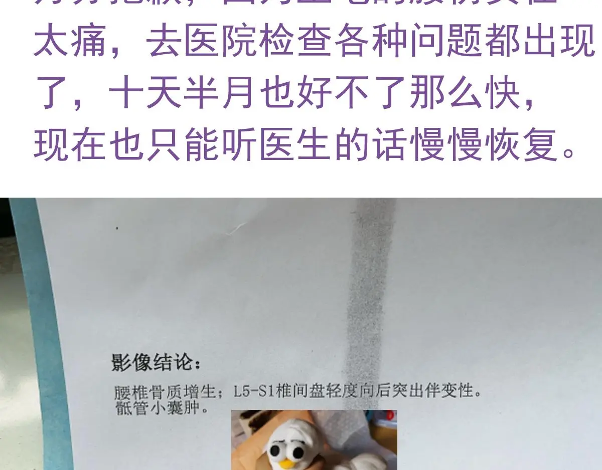 停更通知+小剧场1