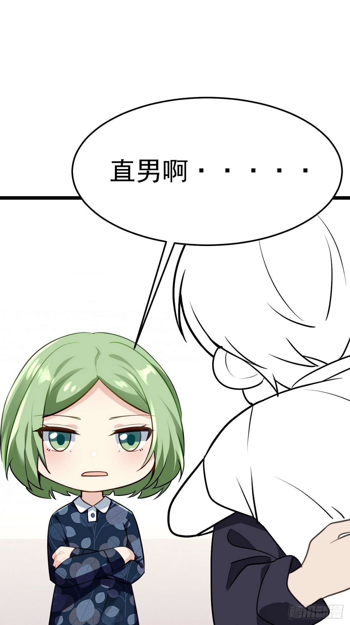 第二季 第23话 主动的小黑52