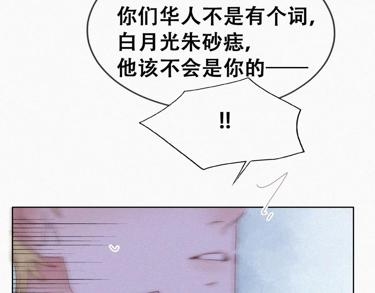 第二季 第89话 你的嘴有什么用处？96