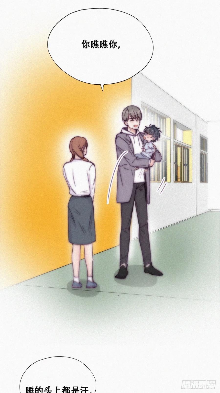 第147话 窝窝被带走41