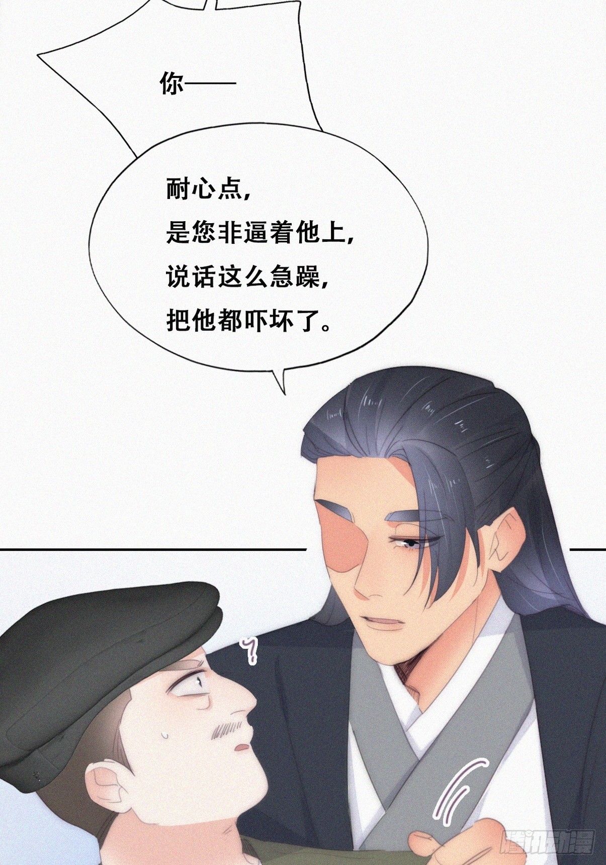 第二季 第33话 你真棒31
