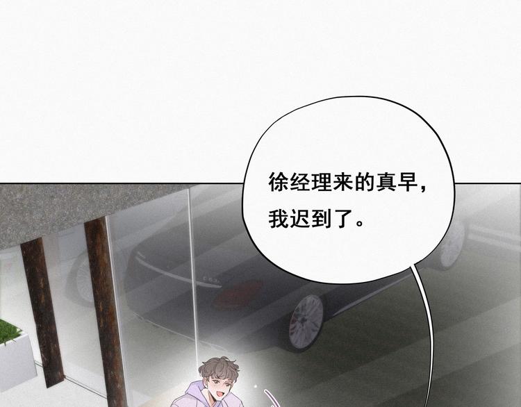 第19话 开虐渣男29
