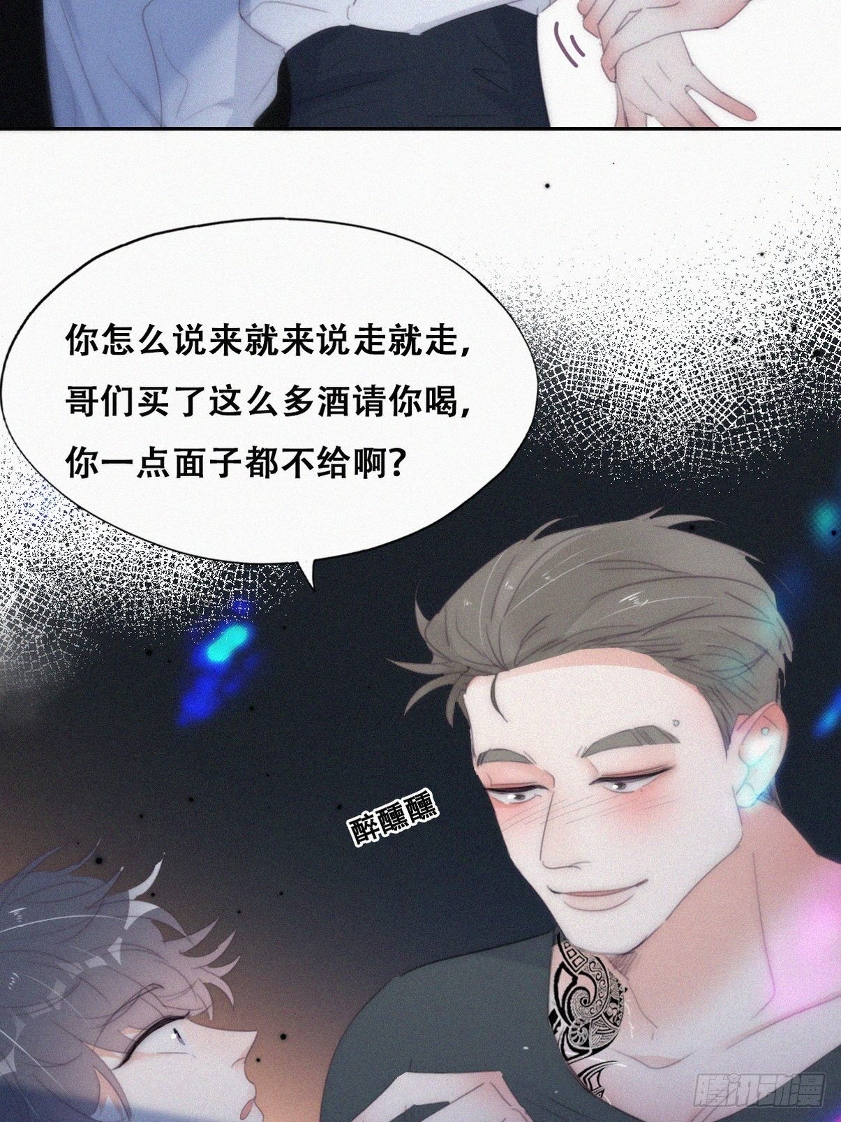 第二季 第24话 多亲就能解决37