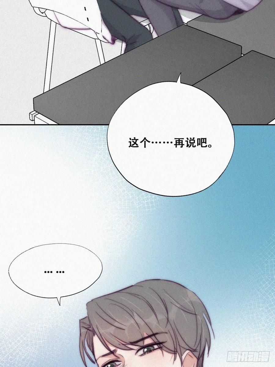 第132话 再遇赵医生40