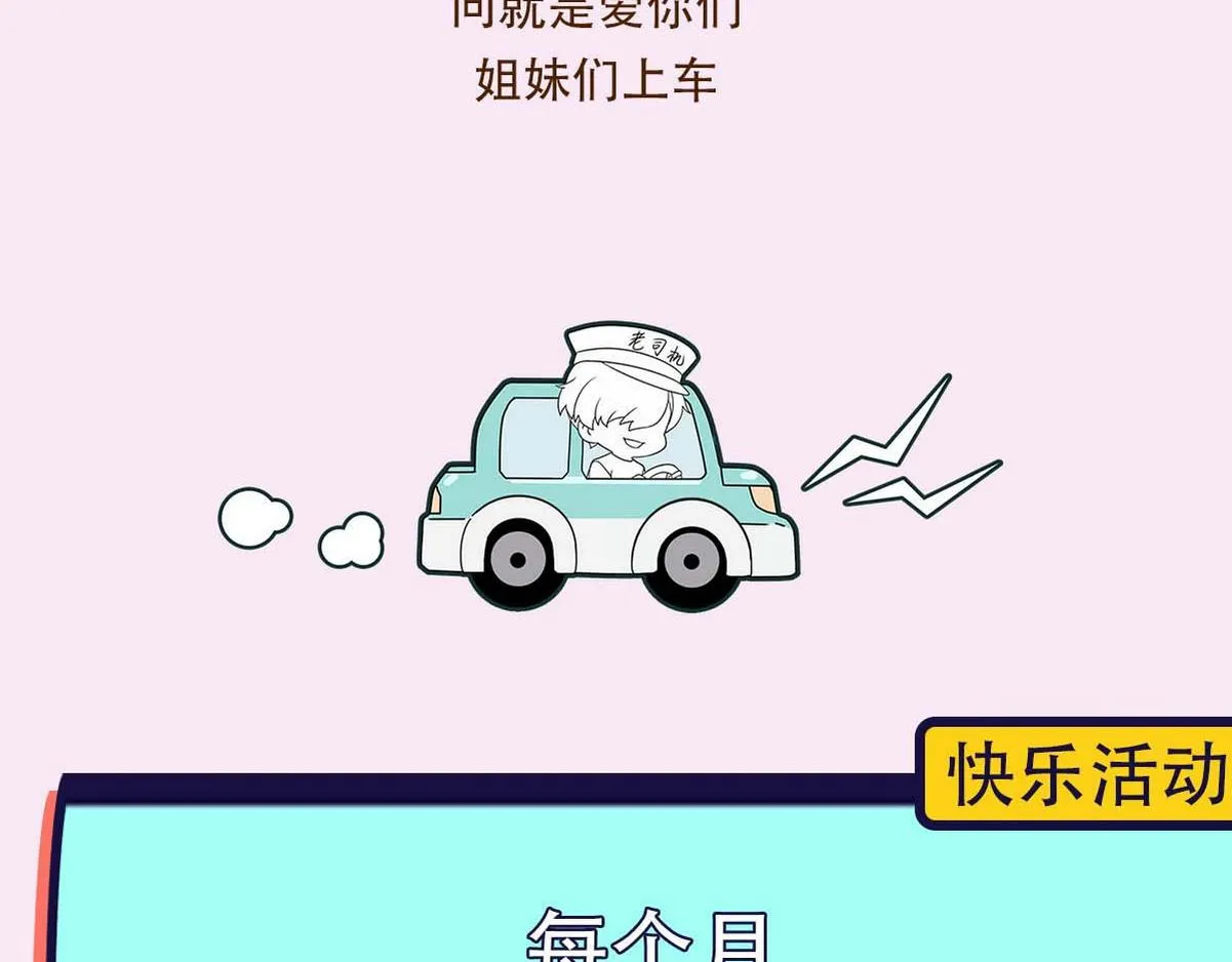【养娃小剧场】熊孩子中秋节拜访34