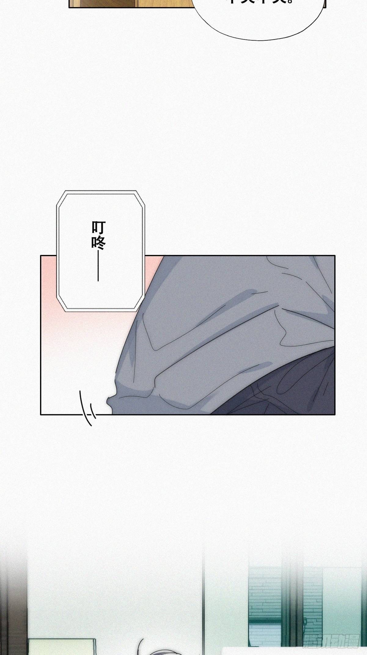 第二季 第16话 借钱48
