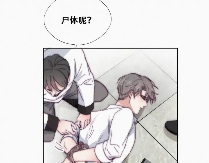 第165话 辞年被抓30
