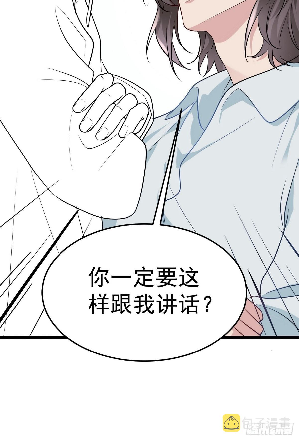 第二季 第21话 人工呼吸55