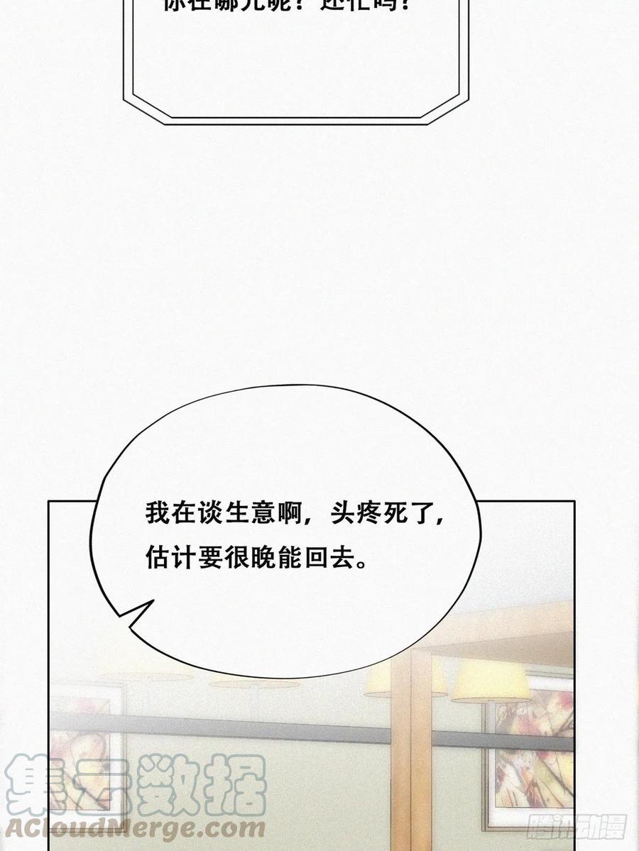 第119话 瞿城的回忆30