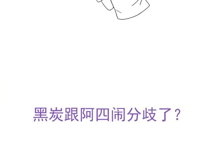 第159话 买戒指去107