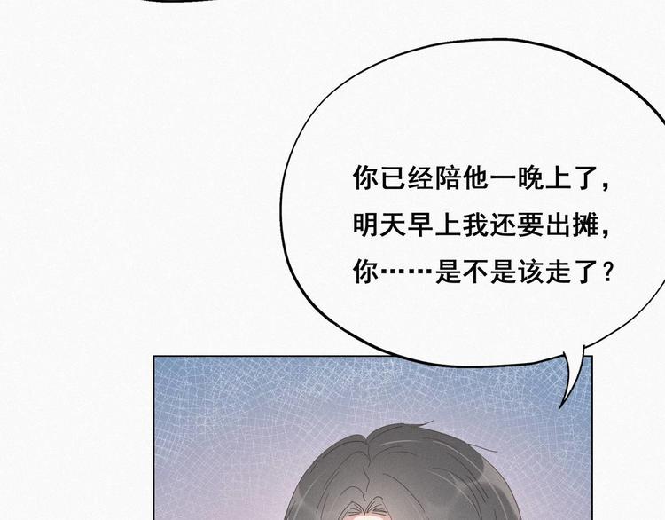 第15话 赖着不走81