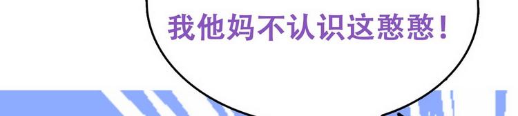第12话 总裁“夫人”148