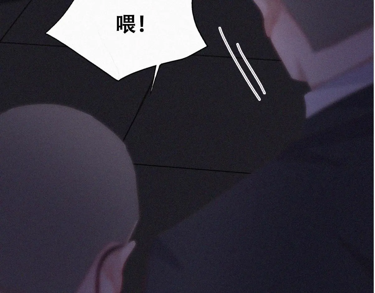 第二季 第89话 你的嘴有什么用处？43