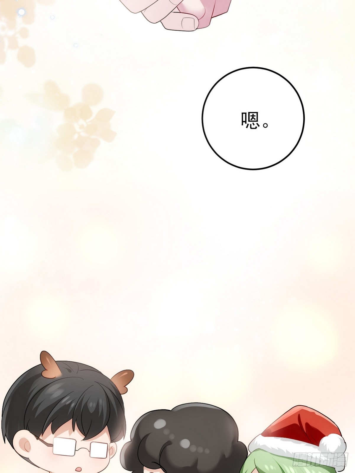 第二季 第40话 周年礼物74