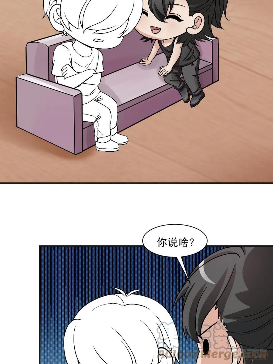 第152话 枪响了54