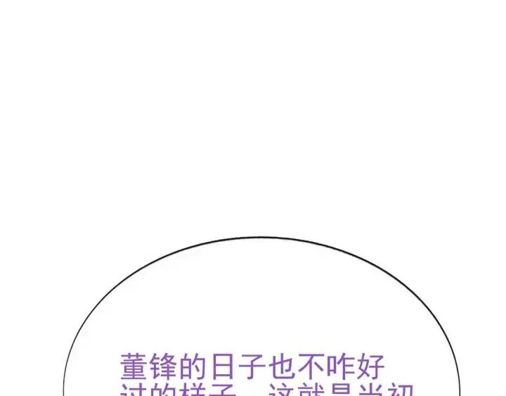 第179话 动手动脚101