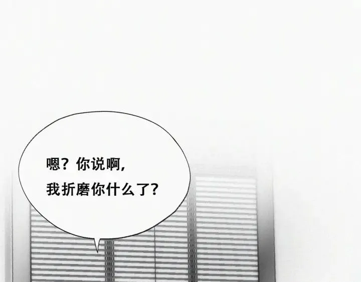 第158话 安全的一次7