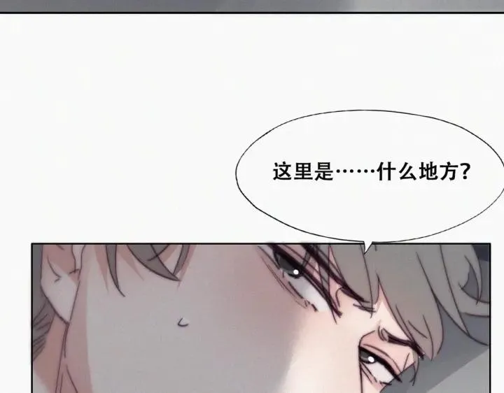 第173话 辞年的计划50