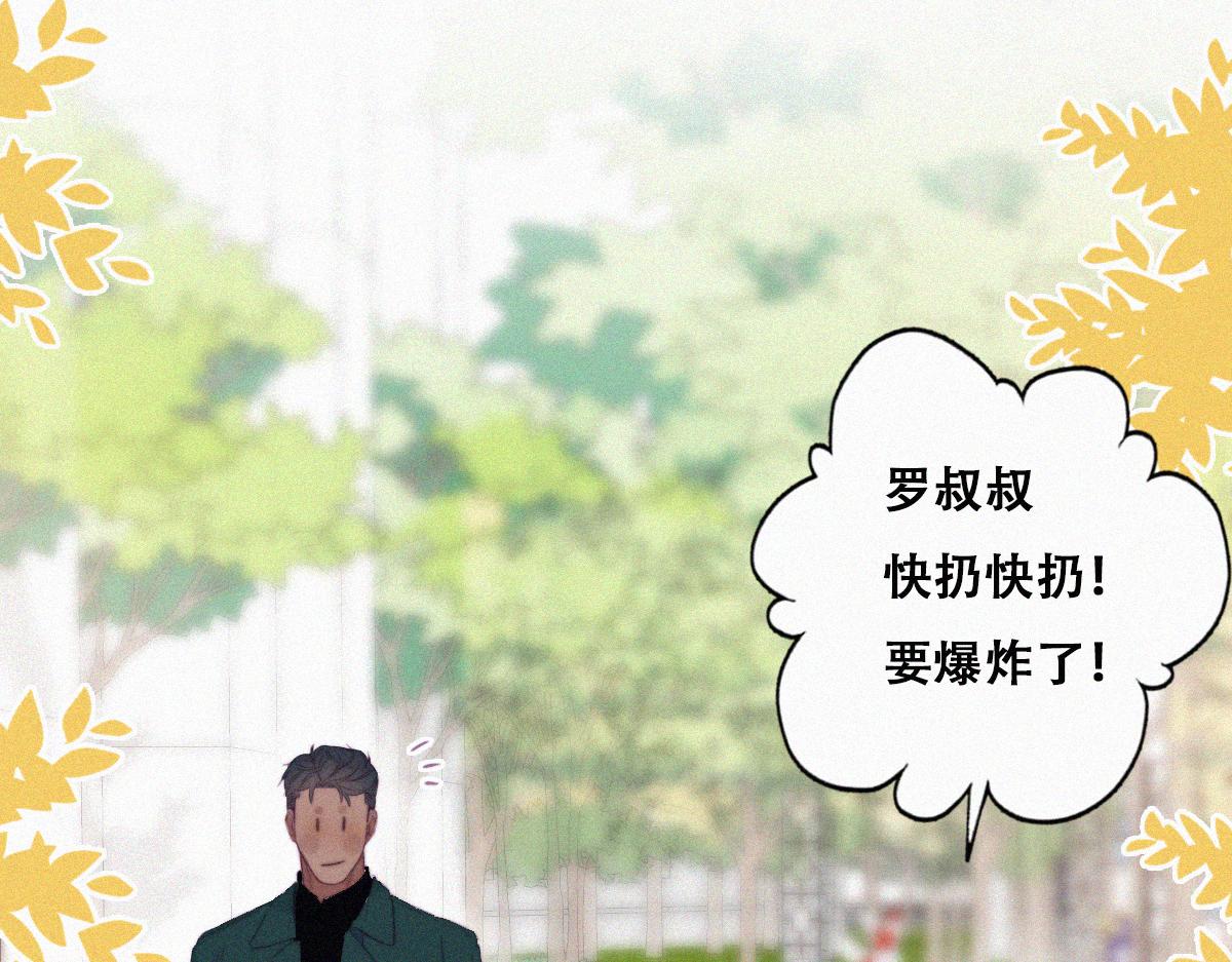 第92话 拜访钟叔45