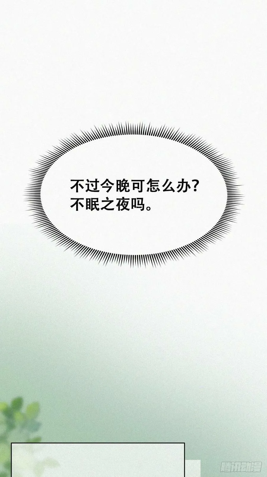 第二季 第59话 新玩法17