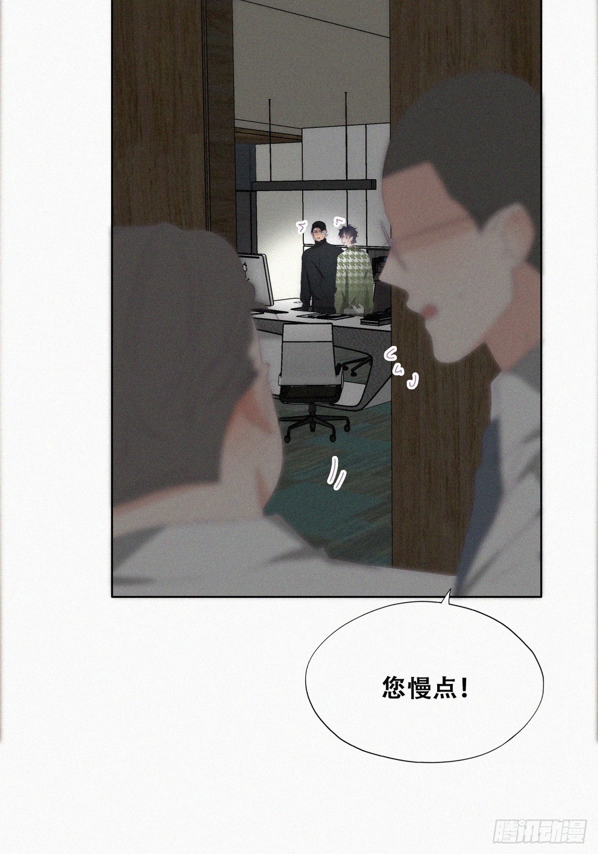 第二季 第35话 玩的就是心跳37