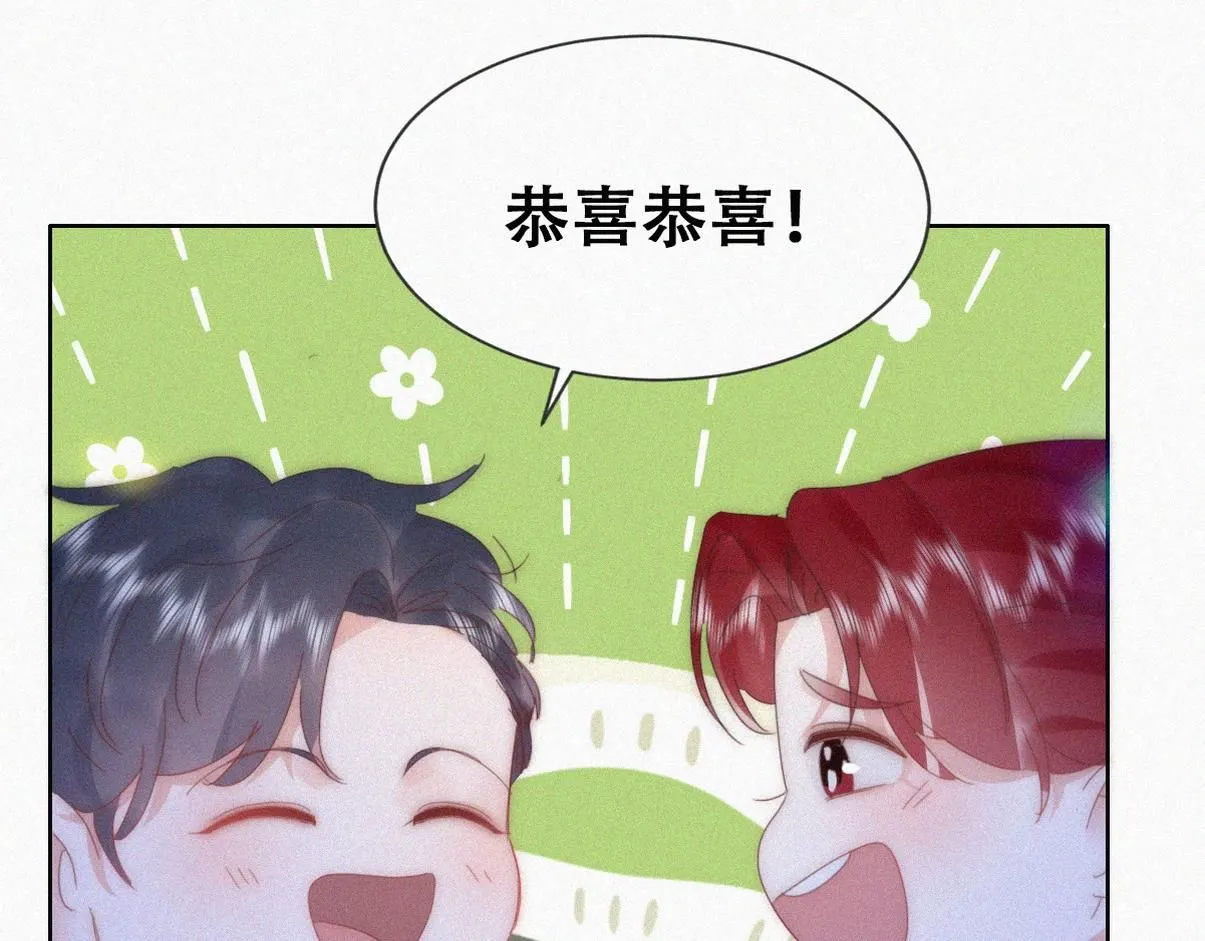 第二季 第84话 公益广告的风波13
