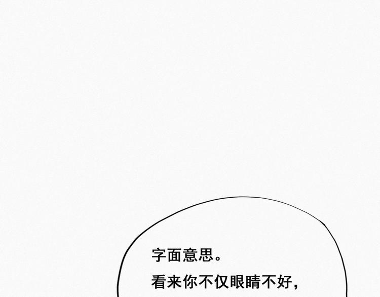 第12话 总裁“夫人”72