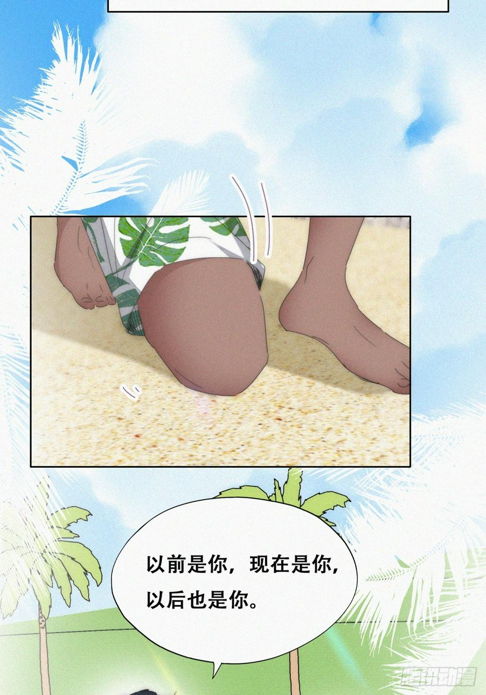 第二季 第52话 温情时间6
