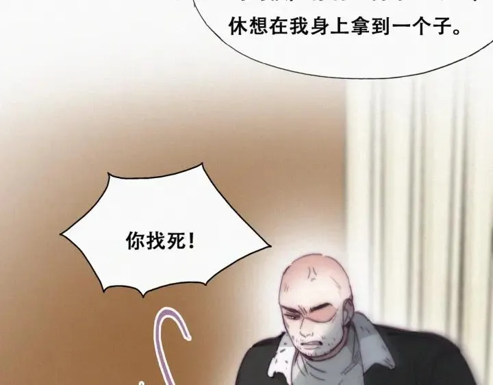 第172话 辞年受伤55