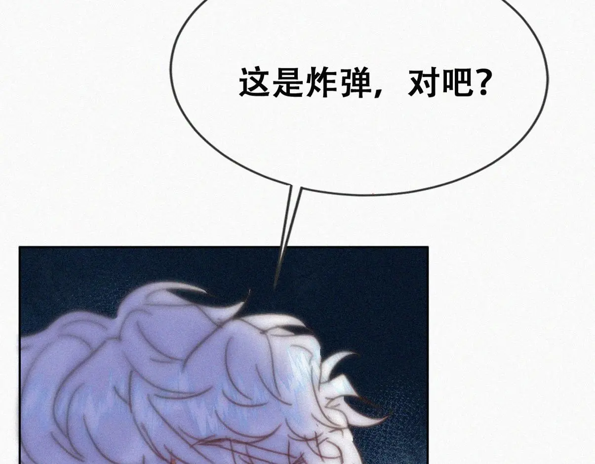 第二季 第93话 占你便宜12