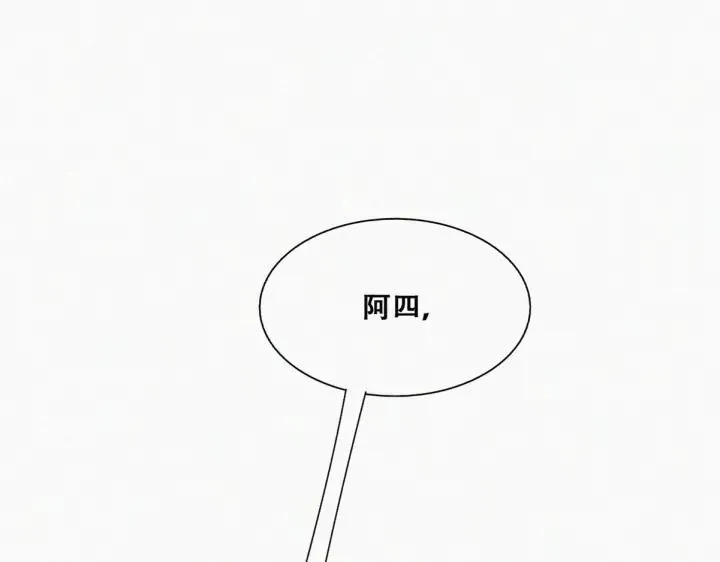 第161话 岳照下药15