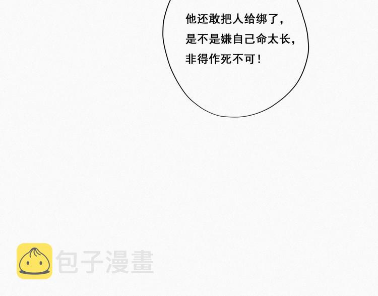 第11话 故人重逢111