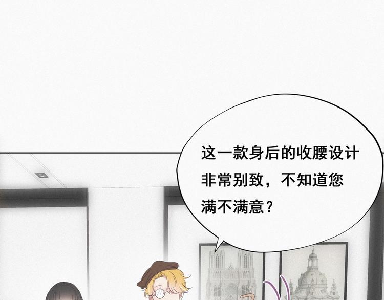 第23话 挑拨离间56