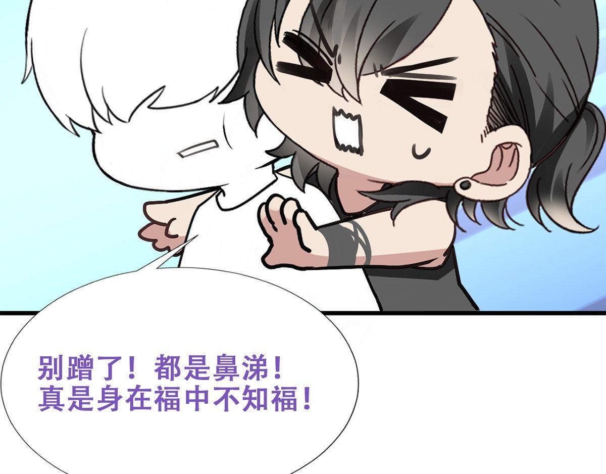第44话 设计董锋130