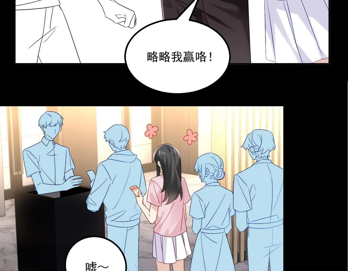 窝窝小剧场：窝窝会撒娇，城城爱给掏75