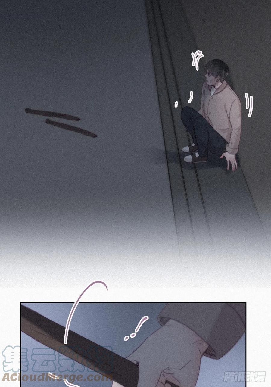 第198话 亲兄弟谈心27