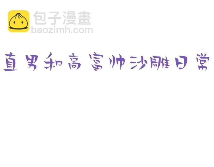 第166话 阿四死了112