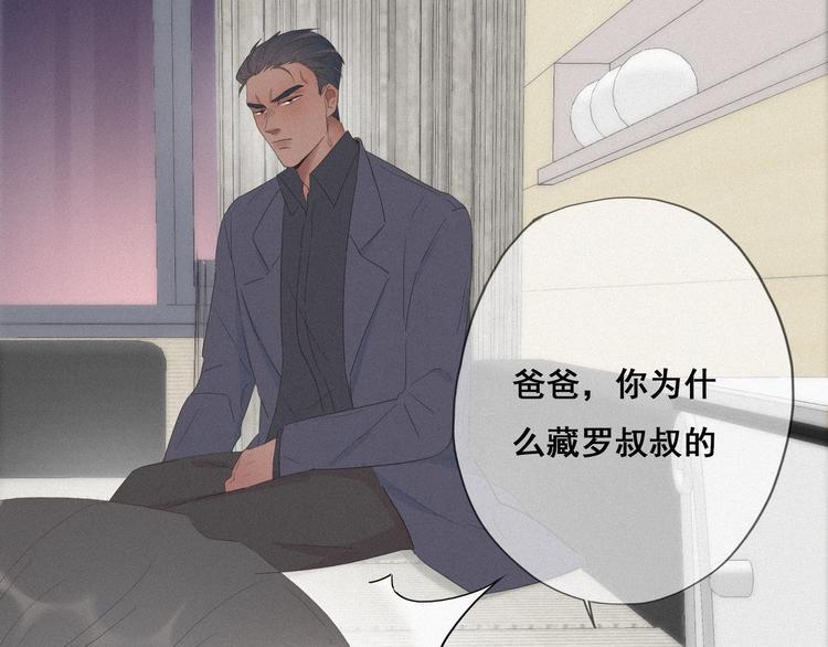 第15话 赖着不走15