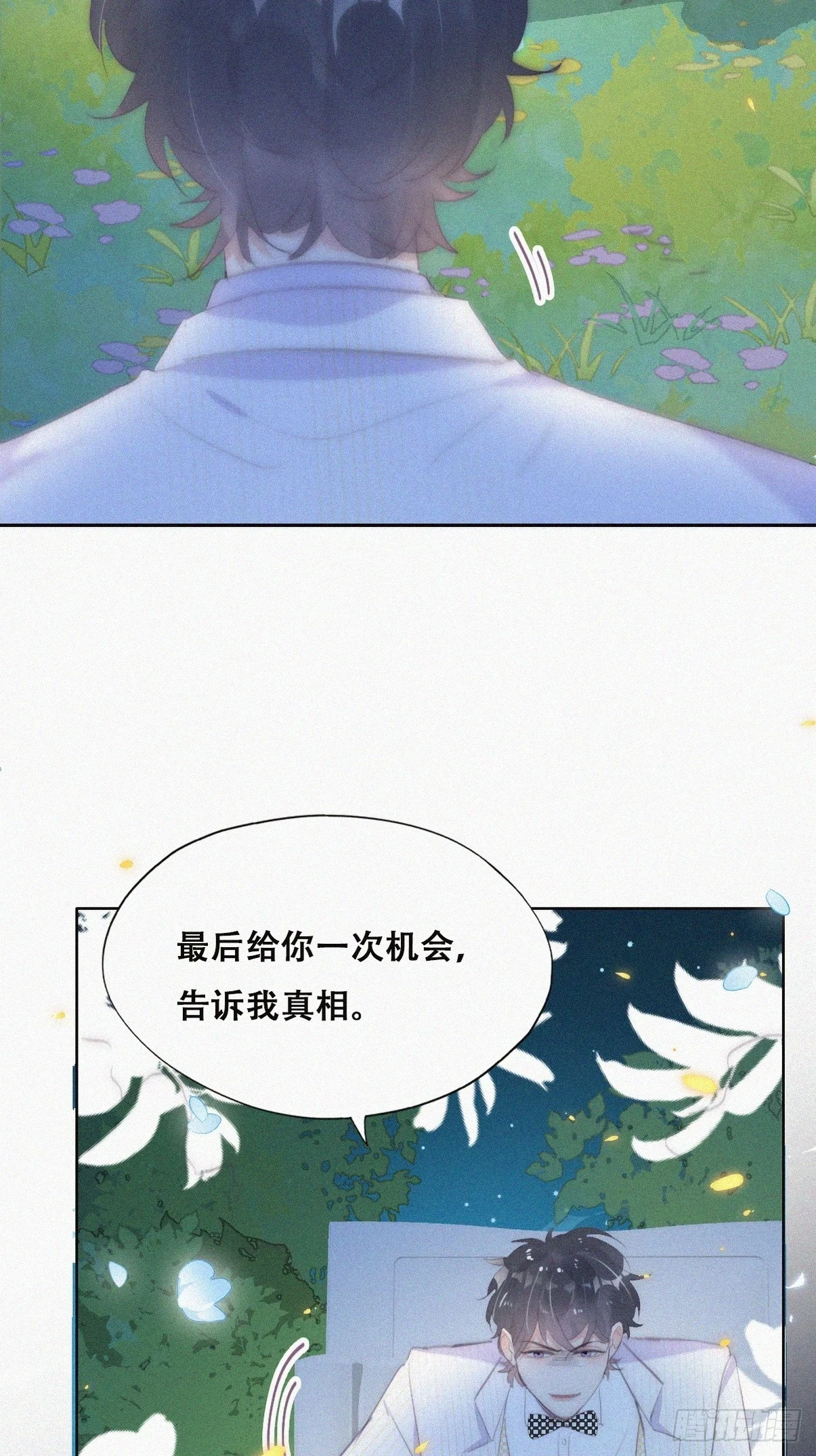 第二季 第44话 承认身份24