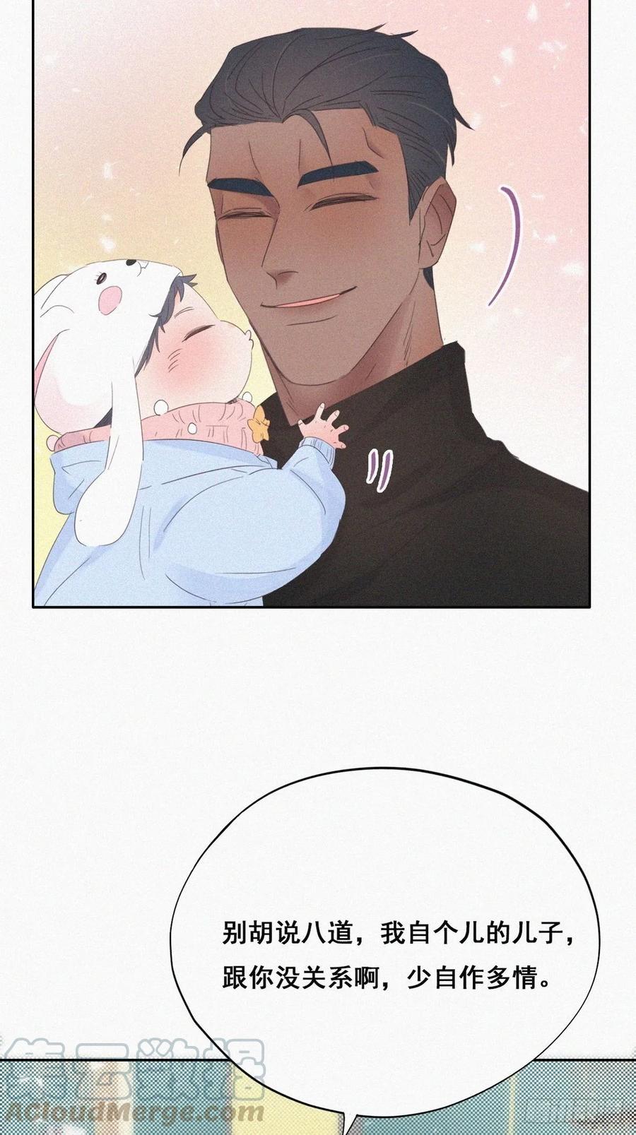 第41话 甜蜜约会24