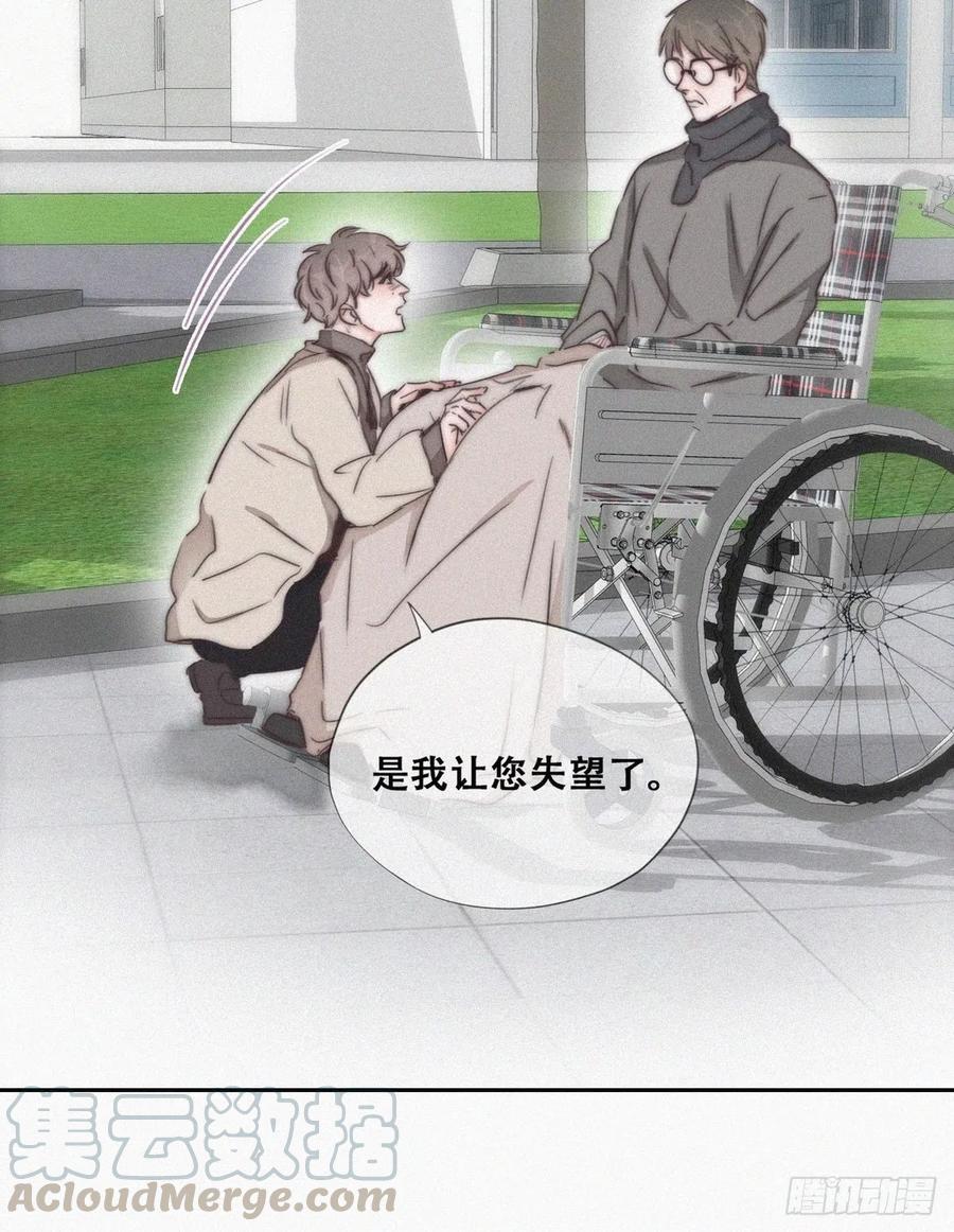 第80话 绿箭再作妖16