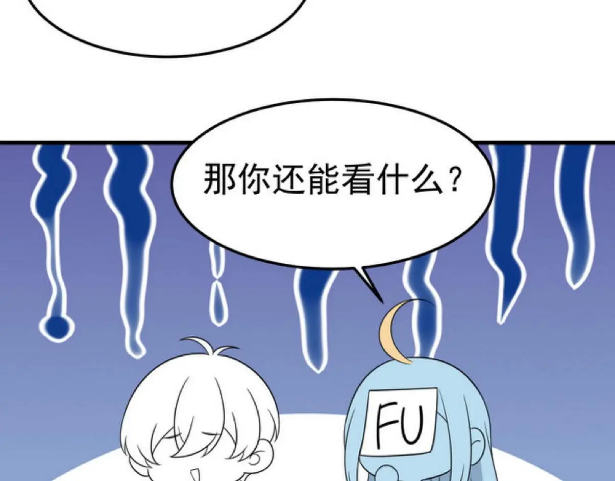 窝窝小剧场：打不过就加入112
